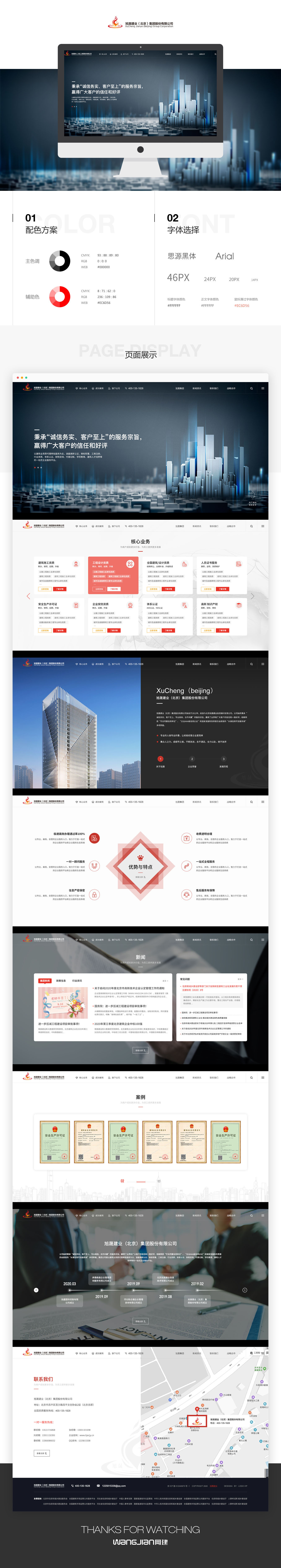 1654696283383901.jpg 1.jpg